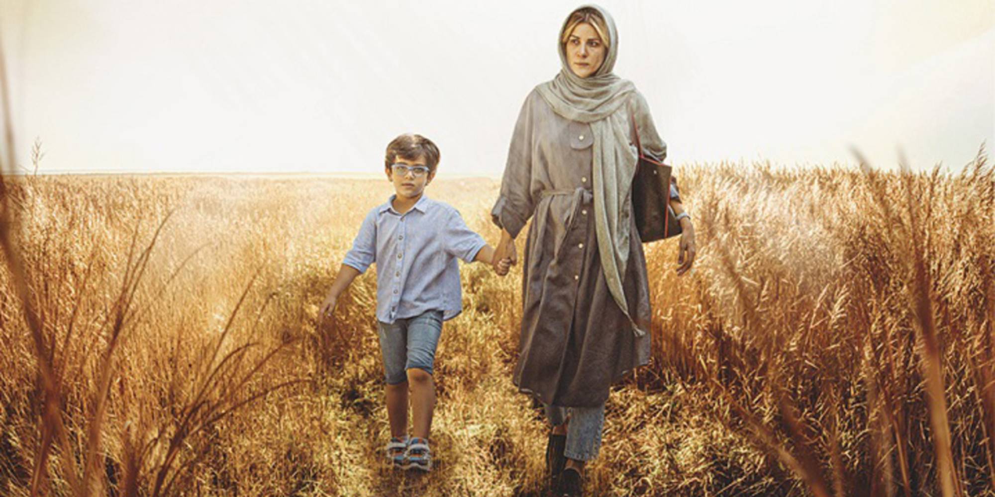 فیلم علفزار