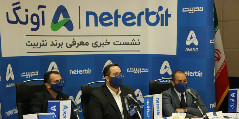 نتربیت اینترنت مودم