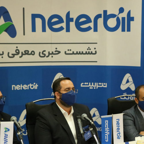 نتربیت اینترنت مودم