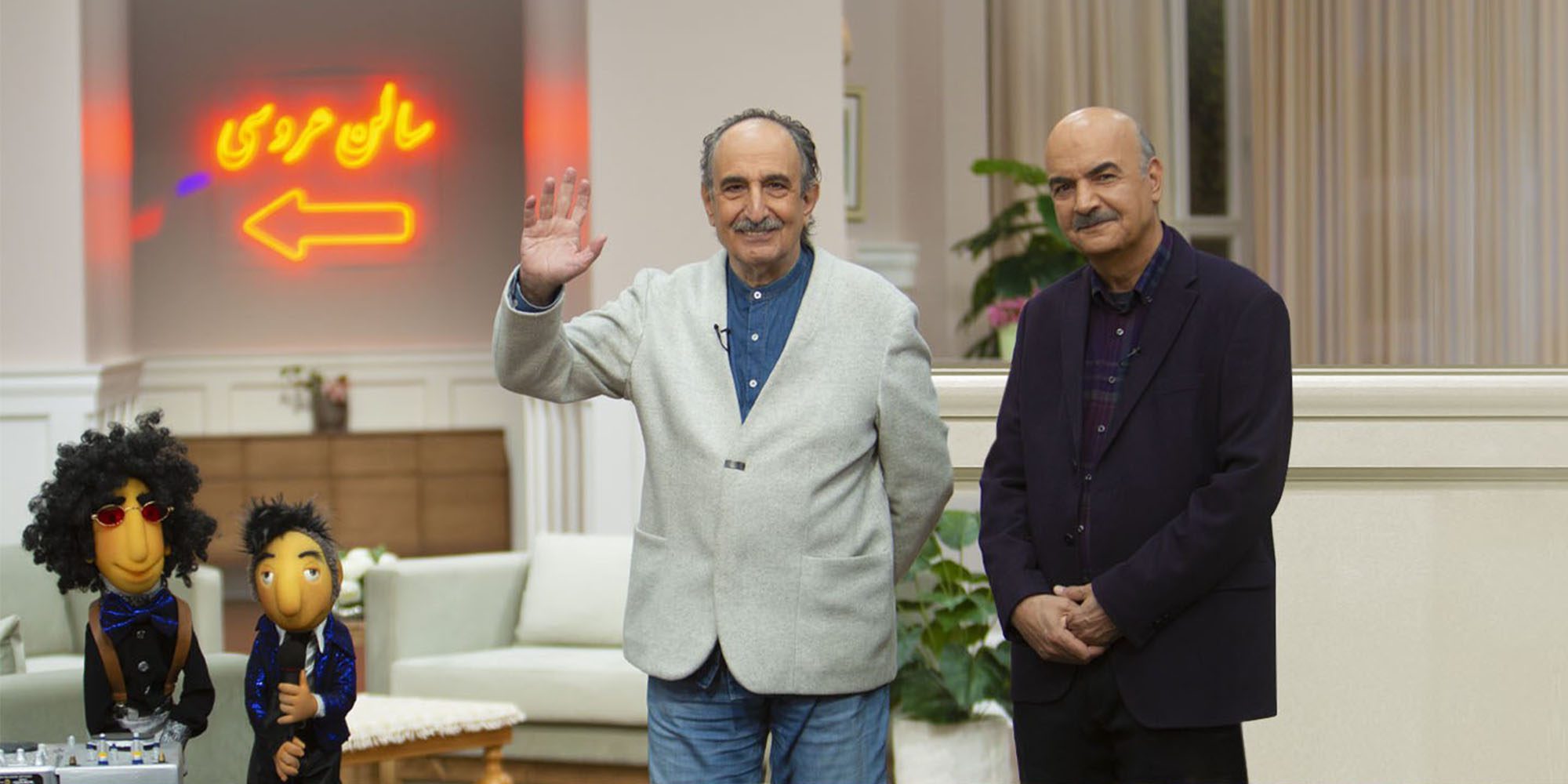 برنامه مهمونی