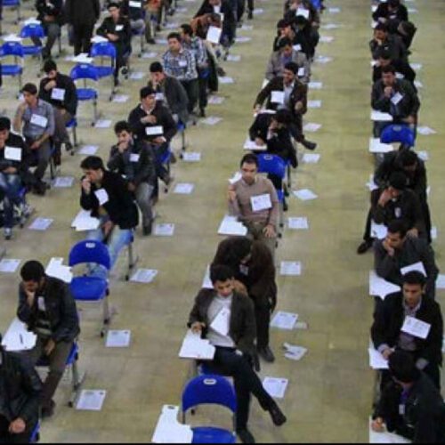 کنکور سراسری قطعی اینترنت