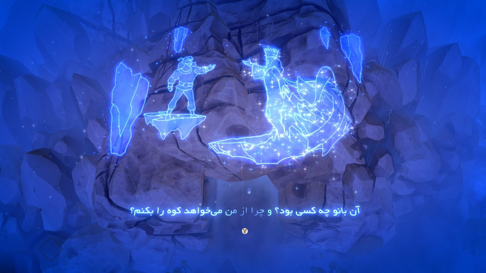 بازی The Tale of Bistun
