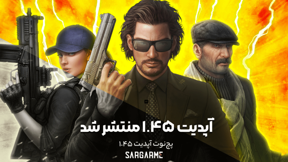آپدیت جدید بازی زولا