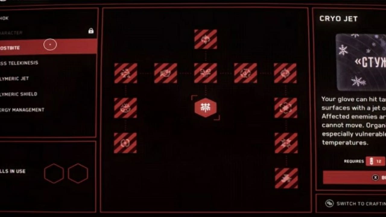 قدرتهای بازی atomic heart