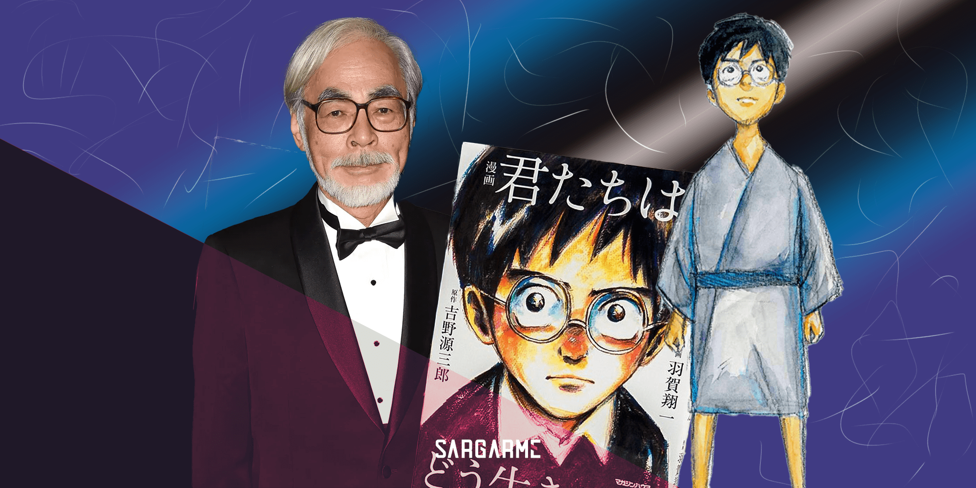 انیمه How Do You Live