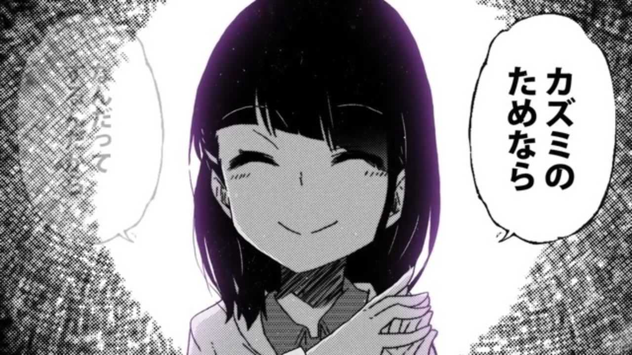 ترسناک ترین مانگا