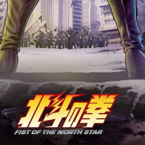 انیمه Fist of the North Star