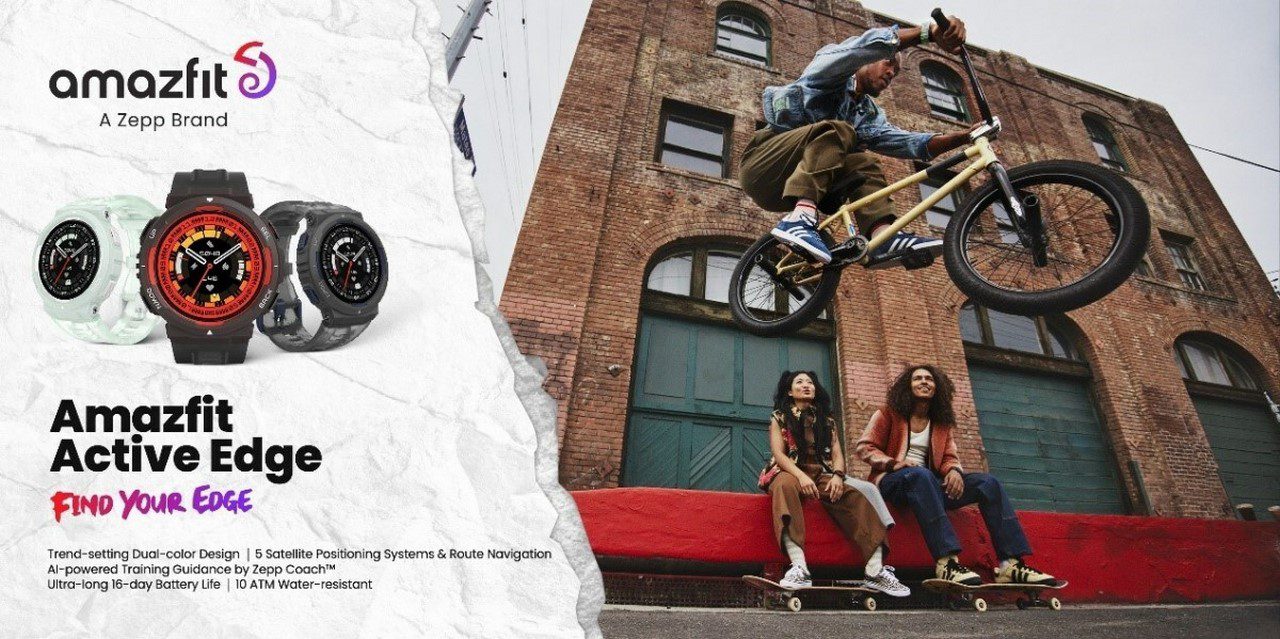 امیزفیت اکتیو