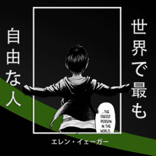 انیمه حمله به تایتان: آیا ارن ییگر در پایان واقعا آزاد شد؟