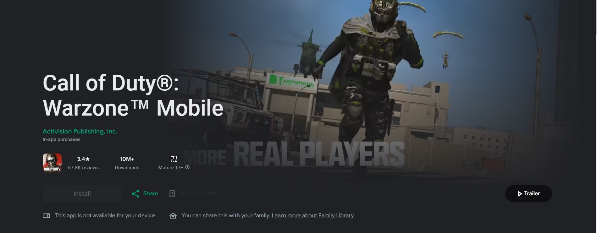 انتشار وارزون موبایل