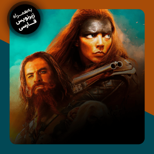 تماشا کنید: تریلر نهایی فیلم Furiosa صحنه‌های اکشن جدیدی را به نمایش می‌گذارد