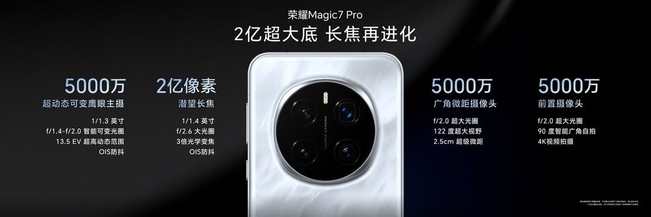 Magic 7 Pro از دوربین تلهفوتو شگفتانگیز با سنسور 200 مگاپیکسلی بهره میبرد