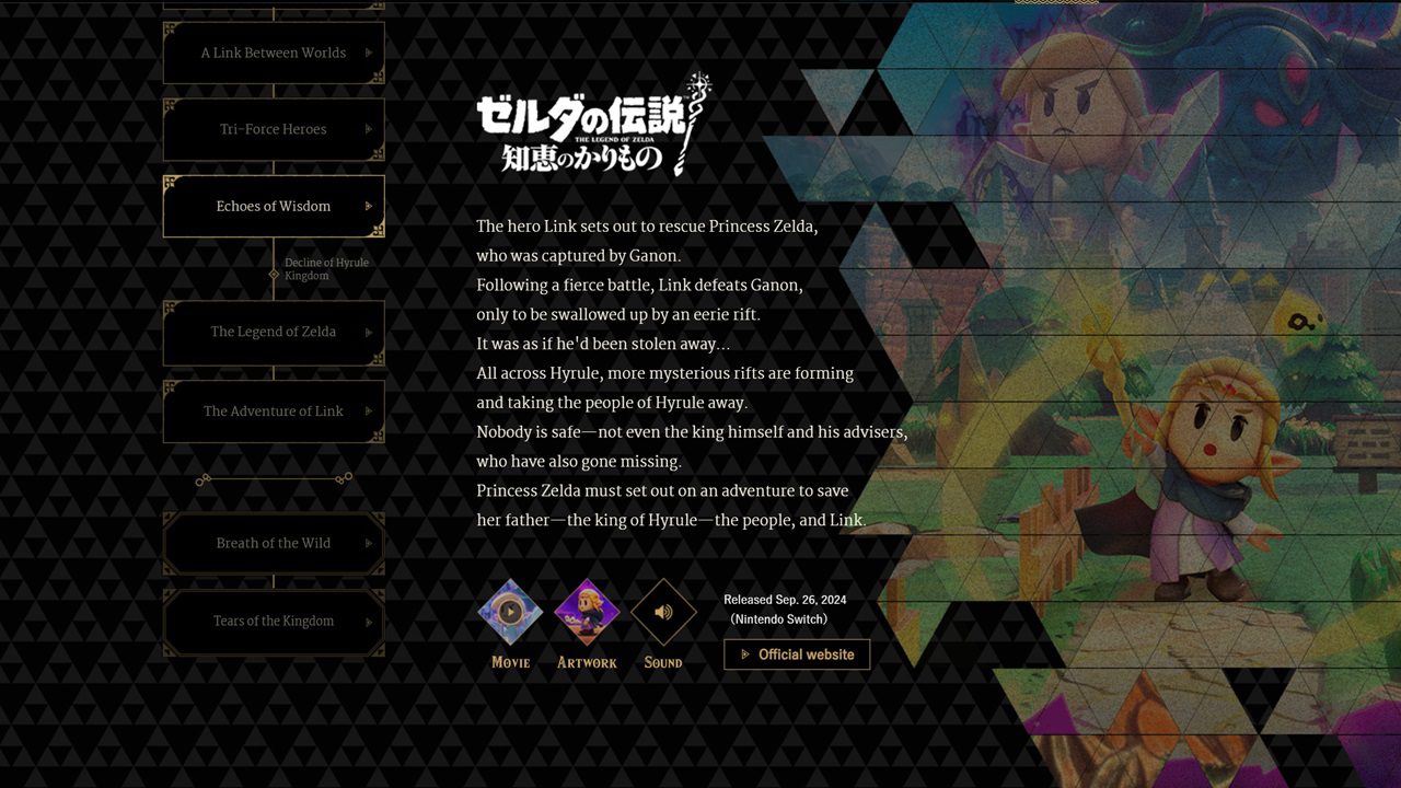 مجموعه زلدا