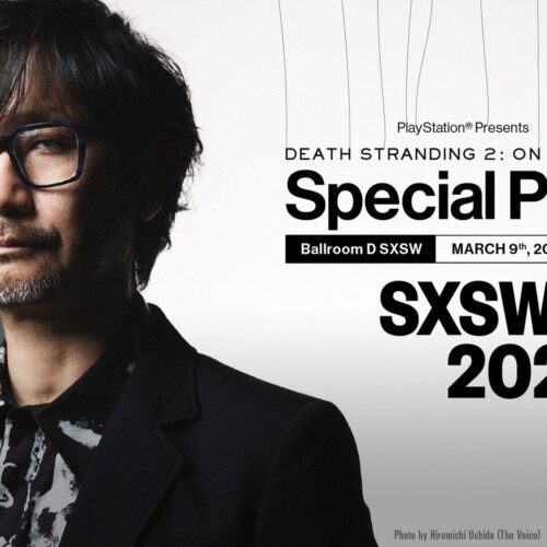 رویداد SXSW 2025