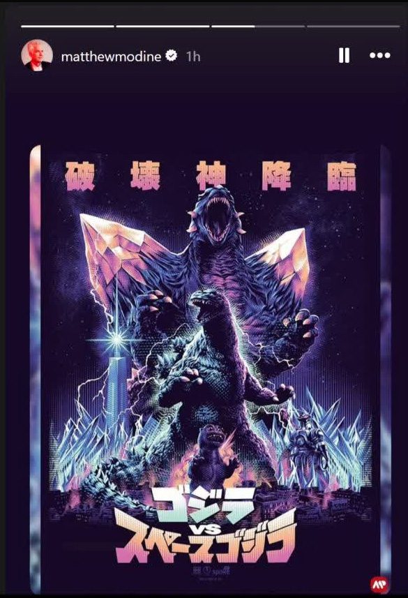 هویت شرور Godzilla x Kong: Supernova