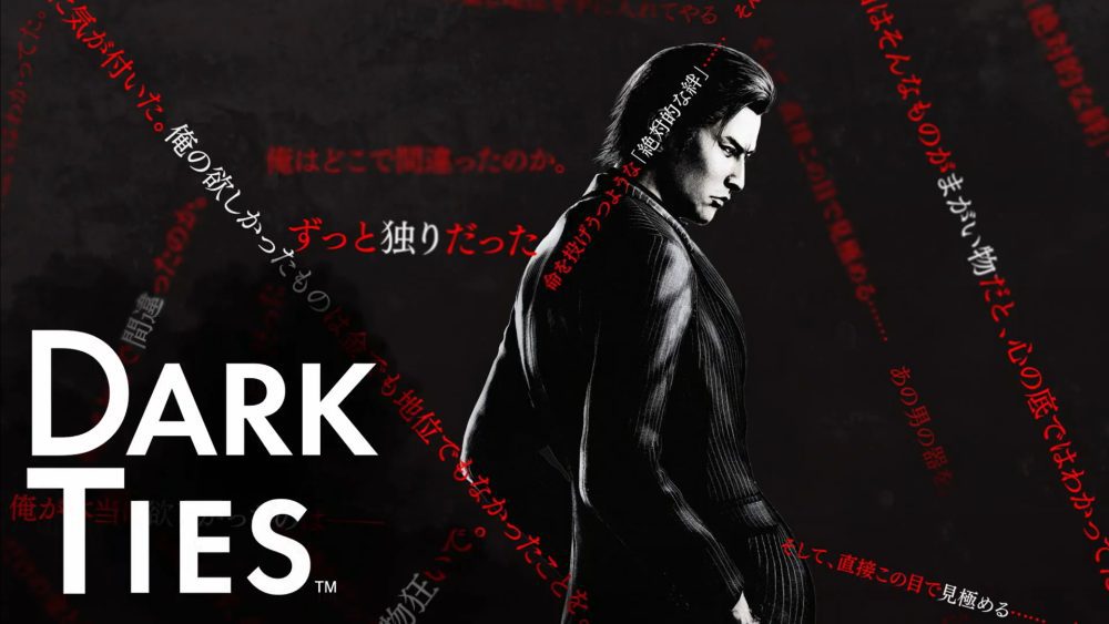 بسته الحاقی بازی Yakuza Kiwami 3