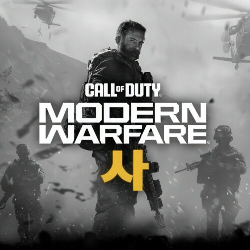 تریلر جدید بازی کالاف دیوتی مدرن وارفر ۴ Modern Warfare 4