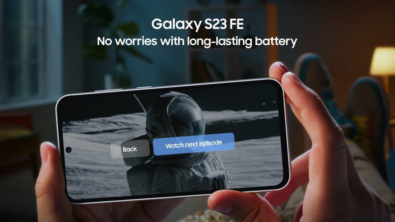 گلکسی اس ۲۳ فن ادیشن